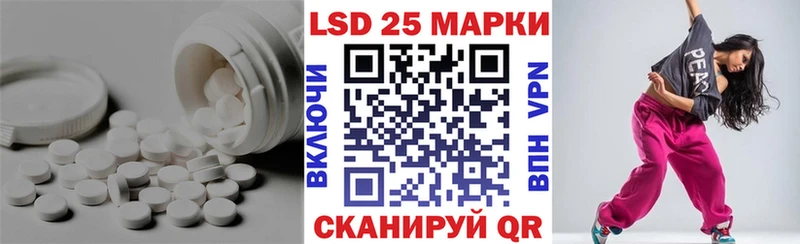 Лсд 25 экстази ecstasy  купить закладку  Баксан 