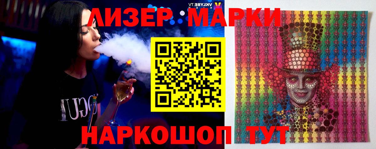 ЛСД экстази кислота  Лсд 25 экстази ecstasy  Вход с VPN  Баксан 