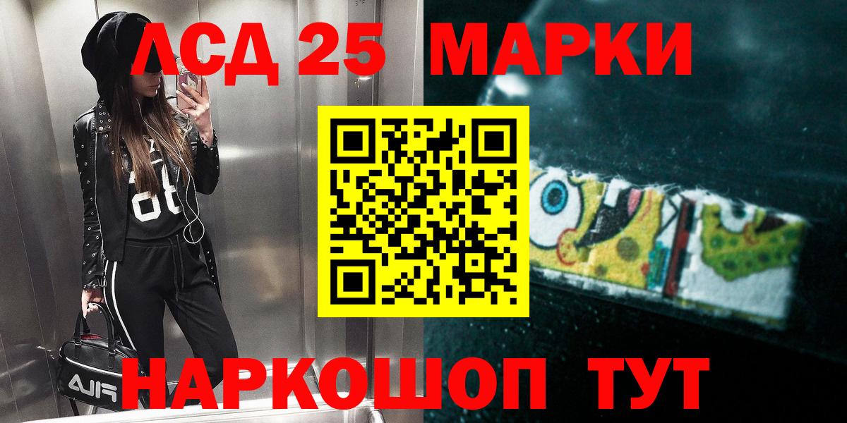 ЛСД экстази кислота Баксан