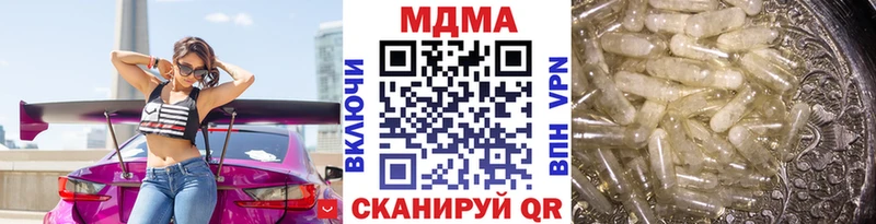 МДМА кристаллы  дарнет шоп  Баксан 