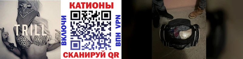МЕФ 4 MMC  как найти закладки  Баксан 
