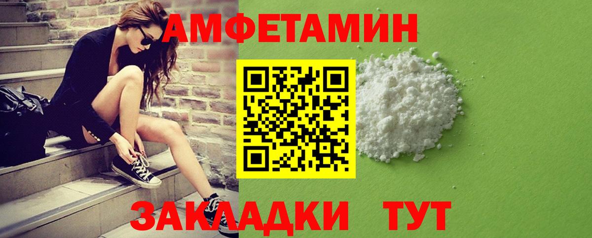 Первитин  МЕТАМФЕТАМИН пудра  Вход с VPN  МЕТАМФЕТАМИН пудра  Баксан 