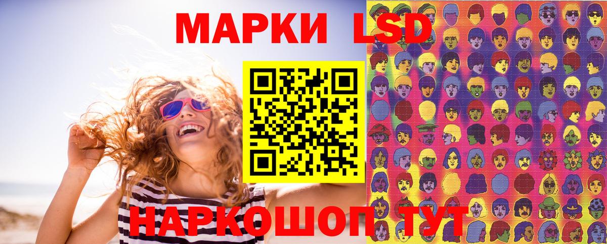 Баксан  Марки NBOMe 1,5мг  Марки NBOMe 1,5мг  Вход с VPN 