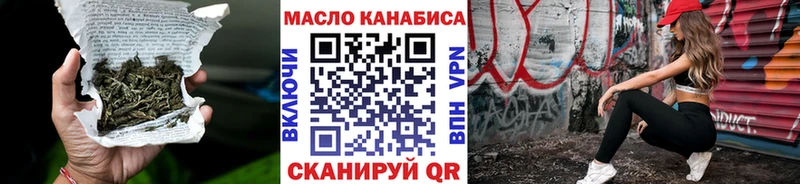 Дистиллят ТГК жижа  Баксан 
