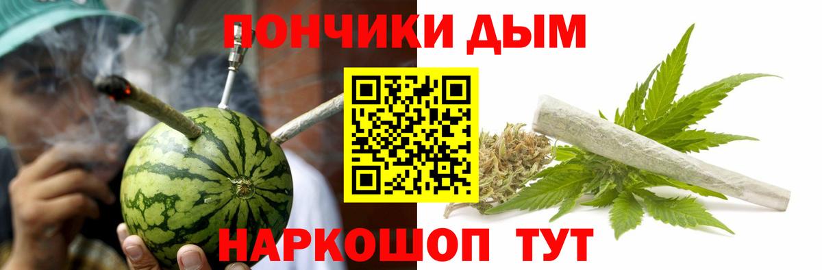 МАРИХУАНА конопля  Шишки марихуана планчик  Баксан  Вход с VPN  Канабис VHQ 